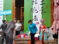 -巴人堂(女儿城店)