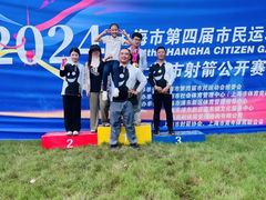 -道顺射箭·团建·骑射(张杨路店)
