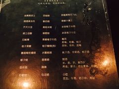 -RMK Shochu Bar(三诺店)