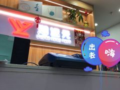 -郑远元专业修脚房(昌里东路店)