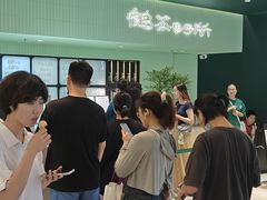 -鹤茶野所(上海首店)