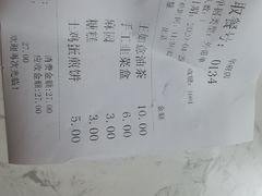-王如意油茶(信旺·华府骏苑店)