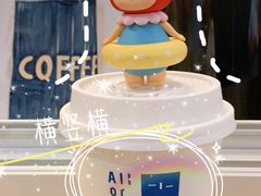 -AllorNothing横竖横咖啡(天虹店)