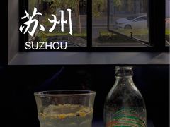 -解药·antidote Cafe&Bar