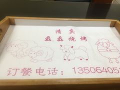 -清真磊磊烧烤老店(饮虎池街34号店)