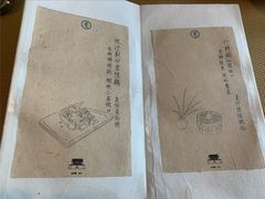 -之参餐厅(前门大街店)