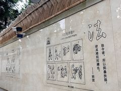 -张乐平故居