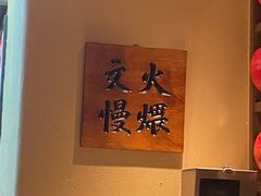 -洞庭土菜馆(天河北总店)