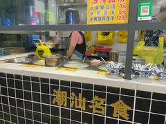 -黄记潮汕甜汤(贝底田坊店)