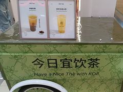 -KOI Thé(正佳广场店)