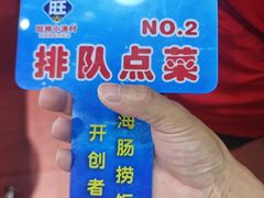 -旺角小渔村(二马路店)