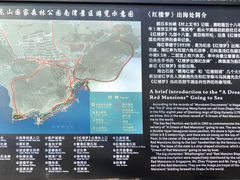 -汤山公园