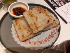 脆皮炸酱萝卜糕-禄运茶居·手工点心(猎德店)
