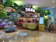 -北京华联购物中心(同成街店)