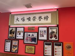 -大嘻咹biangbiang面(历史博物馆店)