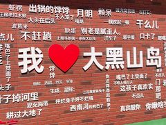 -龙爪山国家地质公园