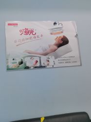 -北京楚诺医疗美容