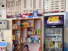 -鸿浩扒猪脚米线