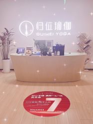-归位瑜伽＆普拉提馆