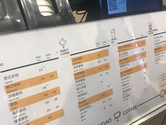 -闻道万巷咖啡馆(南大街地铁站店)