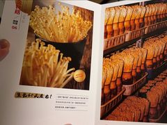 -海底捞火锅(威高广场店)