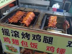 -大学城夜市