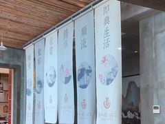 -茅山肴·道家菜·神仙鸡