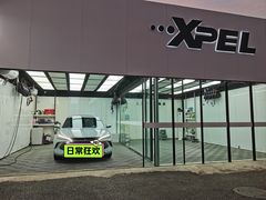 -XPEL旗舰店·汽车贴膜·隐形车衣·改色贴膜