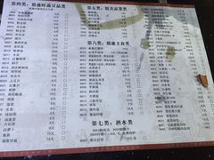 菜单-鼎盛山海火锅(北戴河刘庄夜市老虎石浴场店)