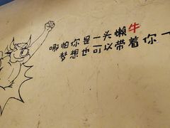 -小放牛炒菜馆(中山路乐汇城店)