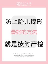 -贝欣月子中心(福清店)