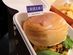 -前进5路汉堡炸鸡(前进五路店)