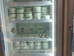 -老大昌(淮海中路店)
