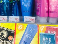 -Bic Camera (难波店)