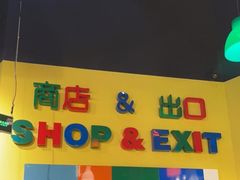-上海乐高探索中心