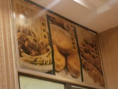 -清真吴记门钉肉饼·喜多利
