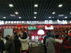 -秋林食品(秋林公司店)