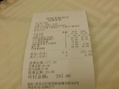 -小厨娘淮扬菜(板桥一店)