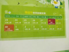 -小问号·科学启蒙·逻辑思维·阅读素养·口才演讲(杨浦合生汇中心)