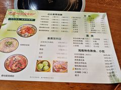-老何家后安粉·糟粕醋海鲜火锅(三亚湾椰梦长廊店)