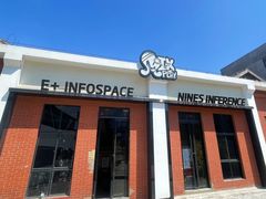 -E+有冰工厂·昆仑寒宫2(五角场店)