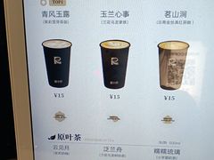 -蓉小乔·RONG COFFEE(春熙路店)