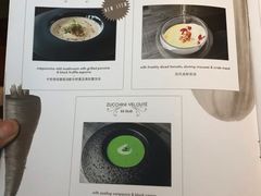 菜单-AZUL by FUEL蓝色·法式酒馆(琶醍店)