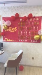 -乐茵敔山湾月子中心(独栋湖景店)