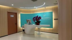 -北京嘉禾国际母婴产后康复中心(南苑中心店)