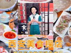 -清真华宇开锅羊肉