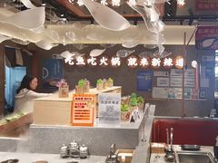 -新辣道鱼火锅(领展购物广场·中关村店)