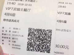 -至潮影城(庆春路锦和大厦店)
