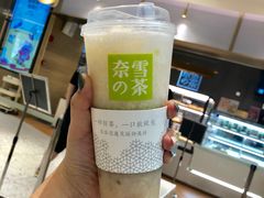 -奈雪的茶(凯德新都心店)