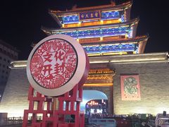 -鼓楼夜市